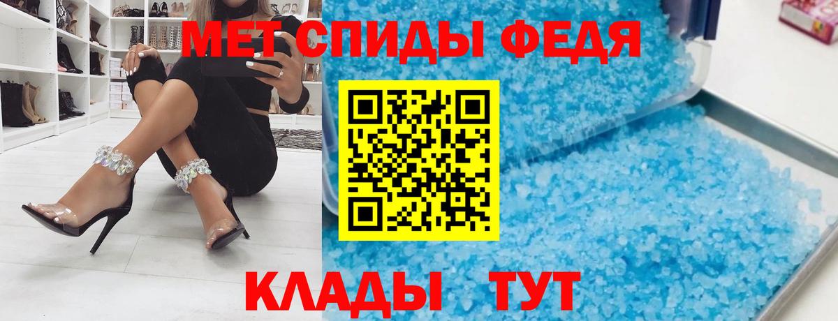 АМФ 97%  АМФЕТАМИН  Выборг  Вход с VPN 