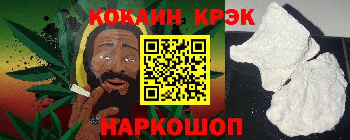 COCAIN 99%  Cocaine  COCAIN Fish Scale  Выборг  Вход с VPN 