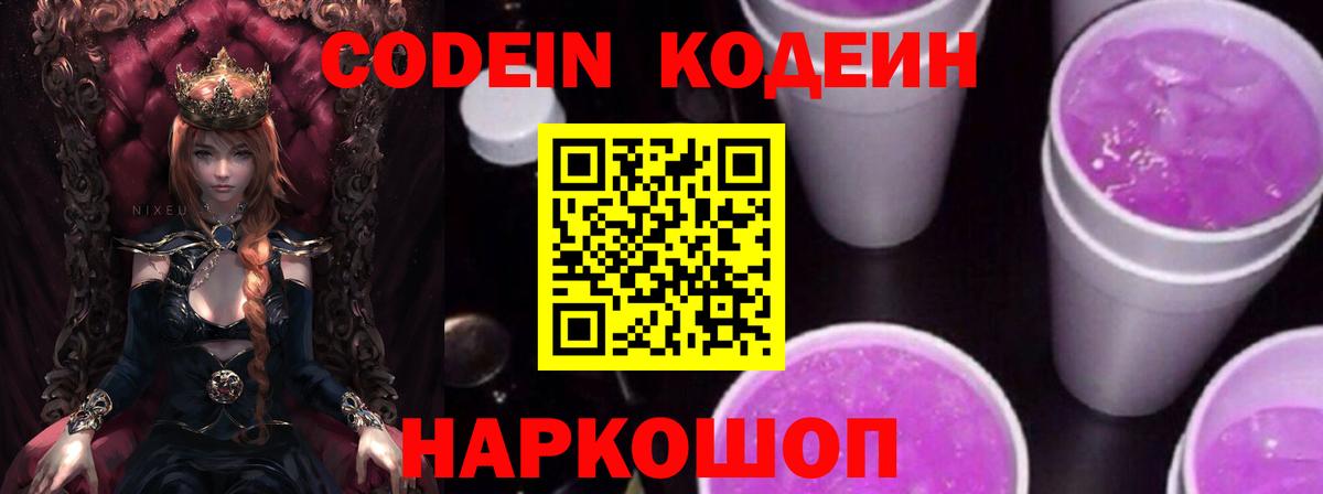 ЭКСТАЗИ  КОКАИН  Марихуана  Вход с VPN  Alpha-PVP СК кристаллы  Выборг  МЕТ  Канабис  Меф кристаллы  Цена  ГАШ 