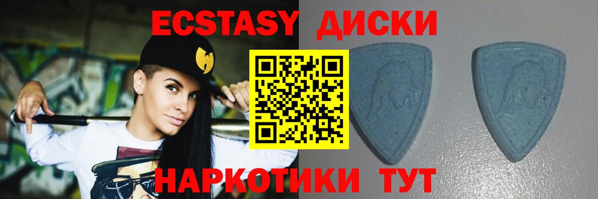 ЭКСТАЗИ 280 MDMA  ЭКСТАЗИ  Ecstasy Punisher  Выборг  Вход с VPN 