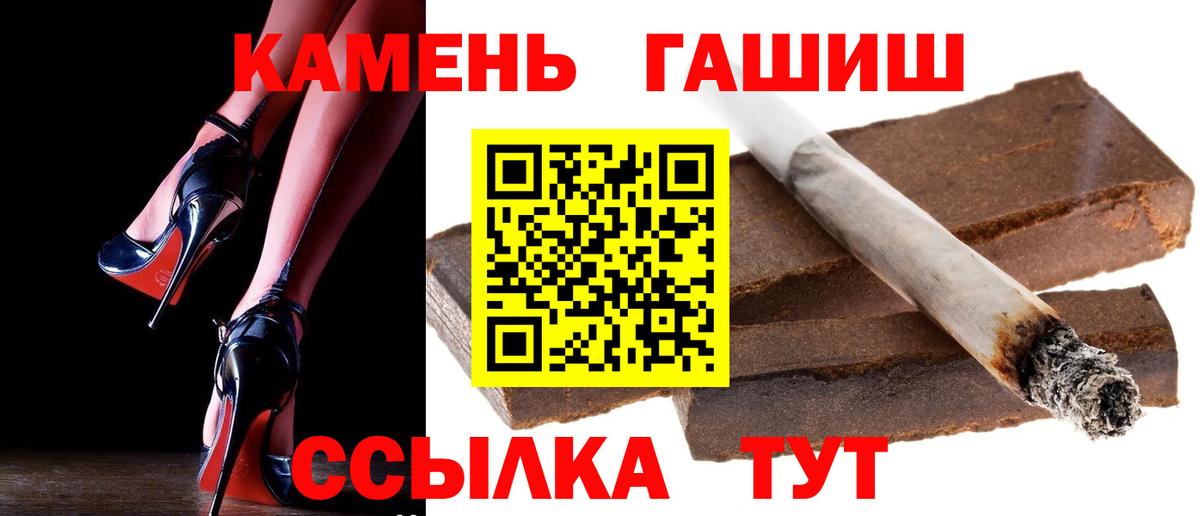 ГАШ индика сатива  ГАШИШ hashish  Выборг  Вход с VPN 