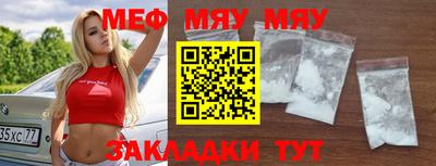а пвп мука Боровичи