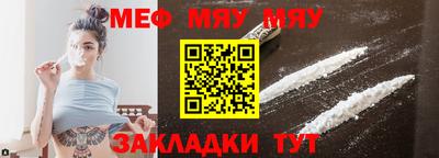 а пвп мука Боровичи