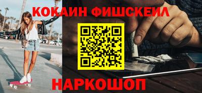 метадон Братск