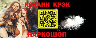 метадон Братск