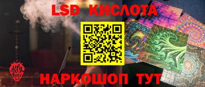 таблы Брянск