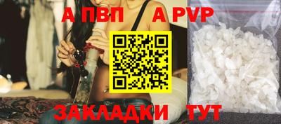 метадон Братск