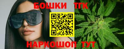 таблы Брянск