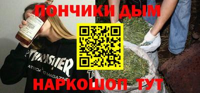 таблы Брянск