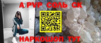 таблы Брянск