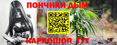 метадон Братск