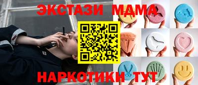 таблы Брянск