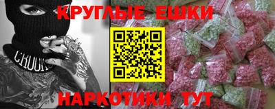 а пвп мука Боровичи