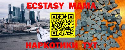 метадон Братск