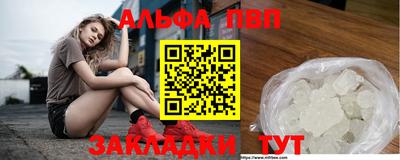 таблы Брянск