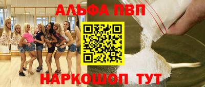 метадон Братск