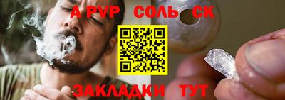 таблы Брянск