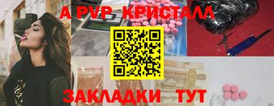 таблы Брянск