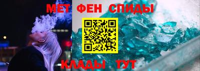 метадон Братск