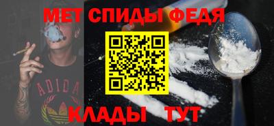метадон Братск