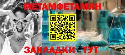 метадон Братск
