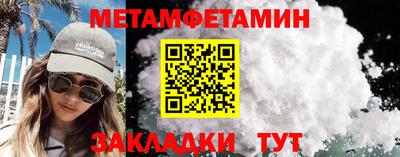 таблы Брянск