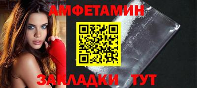 а пвп мука Боровичи