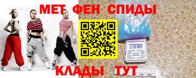 метадон Братск