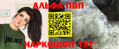 а пвп мука Боровичи