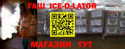 таблы Брянск