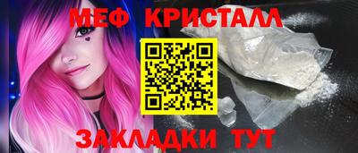 таблы Брянск