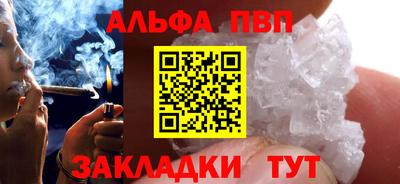 таблы Брянск