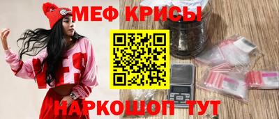 таблы Брянск