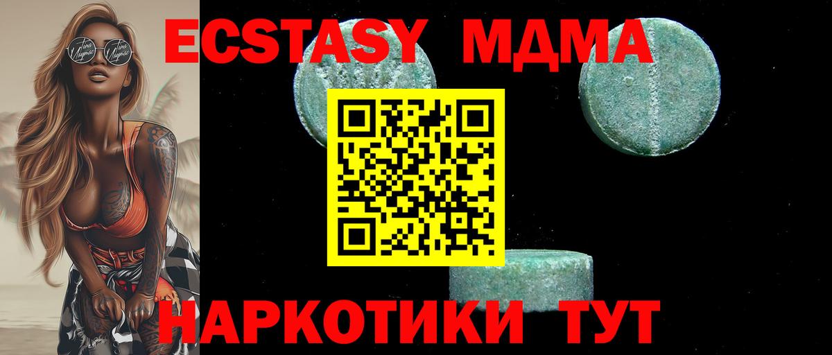 MDMA Molly  Вход с VPN  MDMA кристаллы  Выборг 