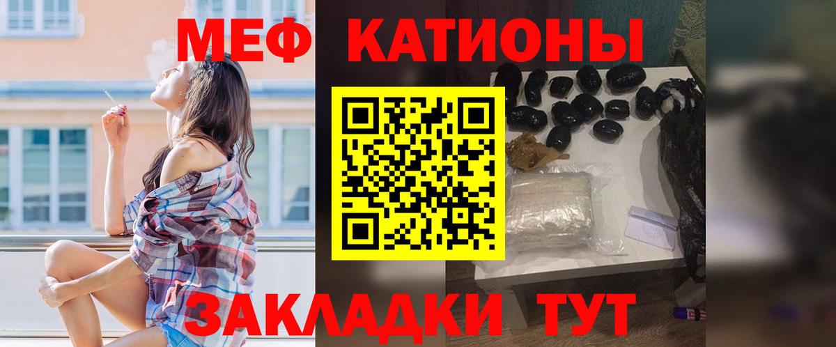 наркошоп  Мефедрон 4 MMC  Вход с VPN  Мефедрон мука  Выборг 