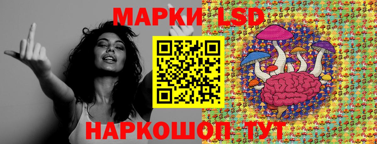 Наркотические марки 1,5мг  Вход с VPN  Выборг 