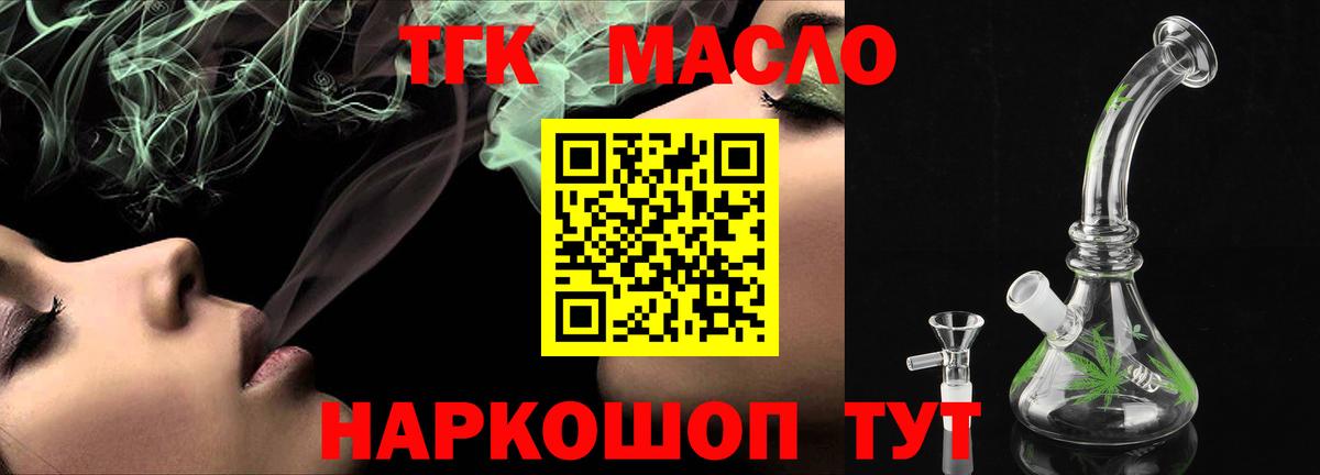 ТГК вейп Выборг