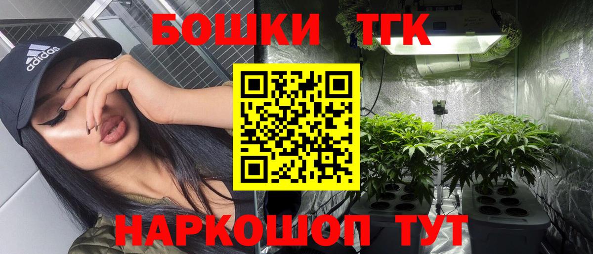 МАРИХУАНА планчик Выборг